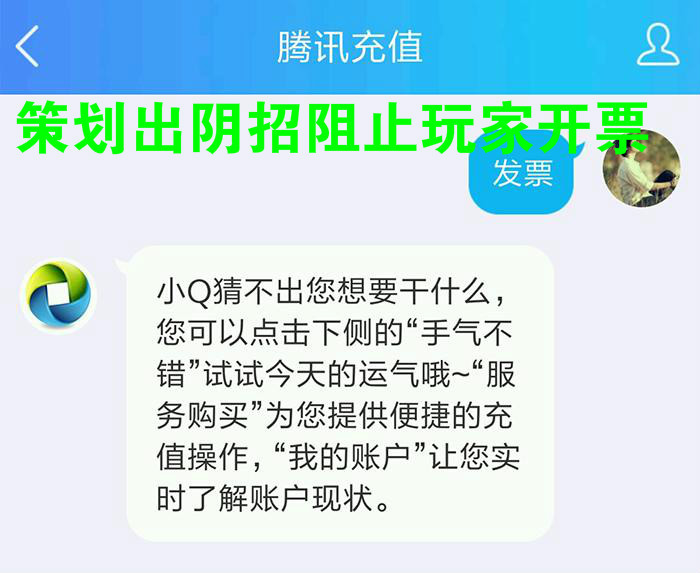 dnf封号解除攻略,dnf封禁90天