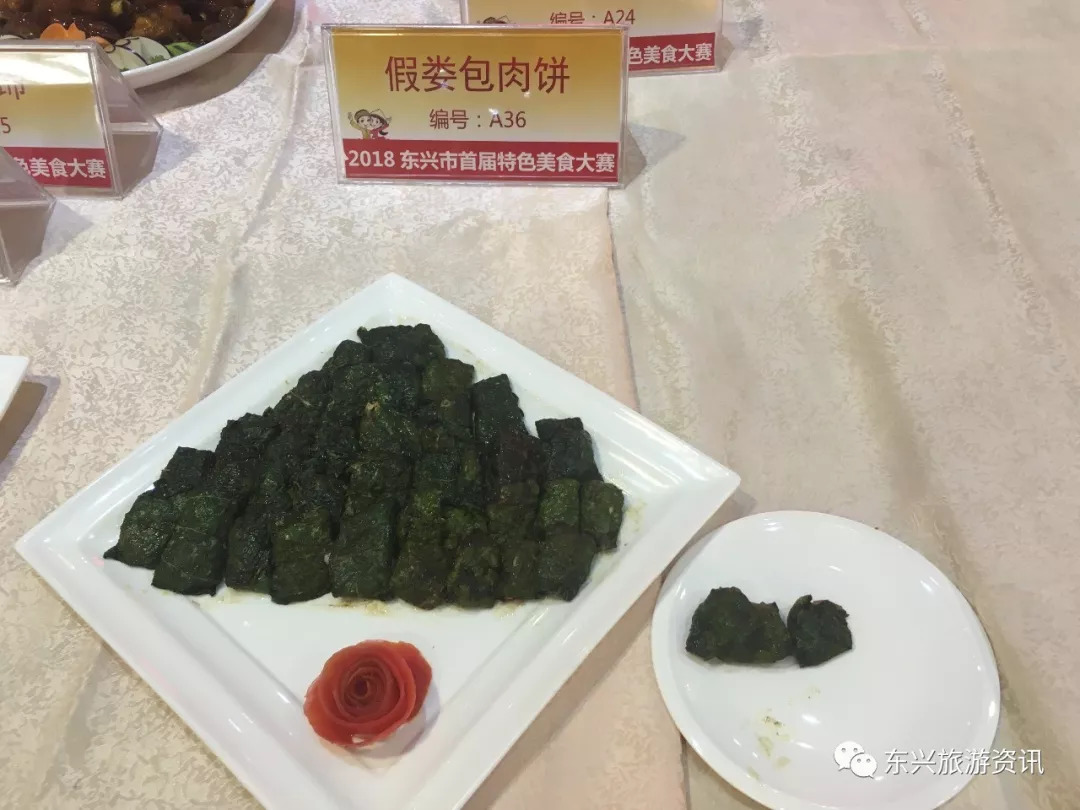 东兴区特色美食,东兴美食推荐必吃第一名