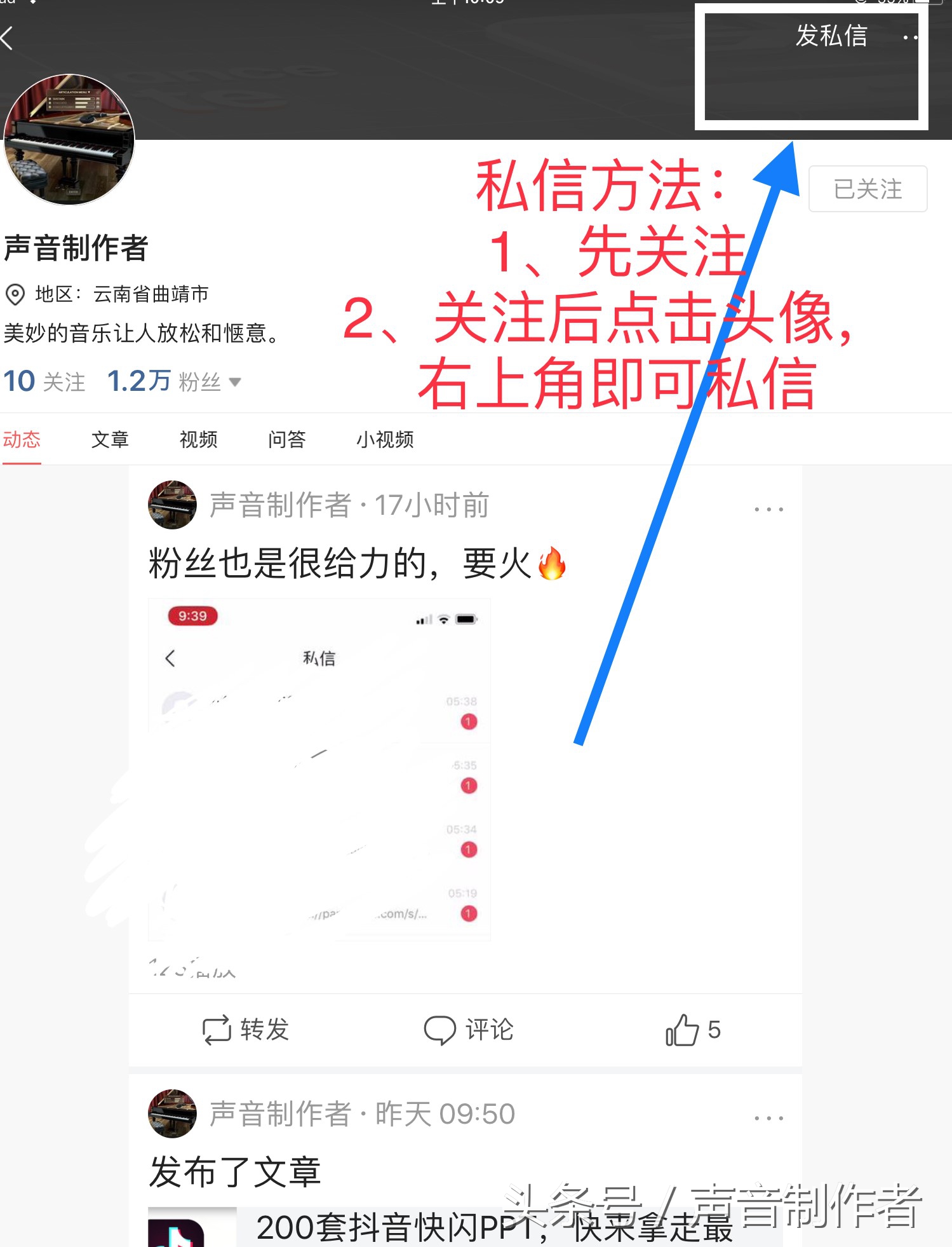 50集PS高质量视频教程,拿去学习吧