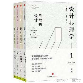 清华北大联袂推荐：大学生必读的30本经典书籍