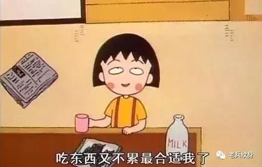 樱桃小丸子作者去世后还更新吗,樱桃小丸子作者的回忆录