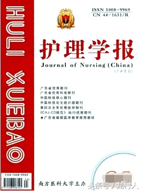 怎样查论文发表是否是正规期刊,内蒙古晋职称发表论文期刊要求