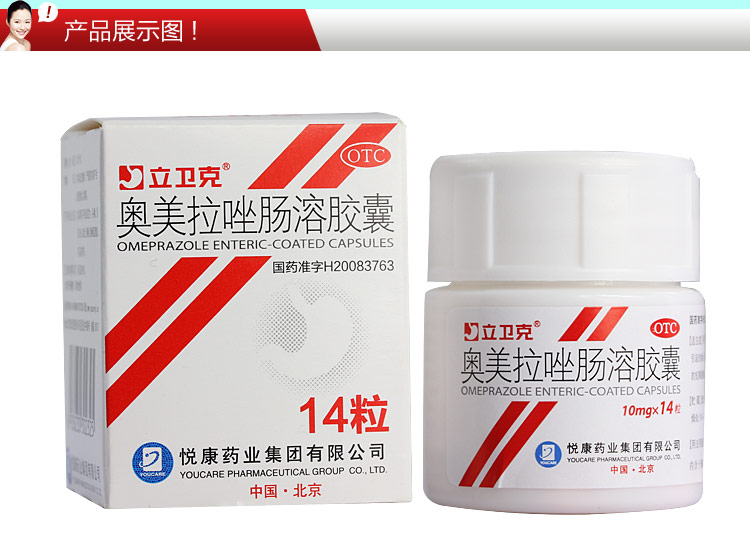 氯吡格雷和什么药不能一起吃,氯吡格雷不能与什么药同服