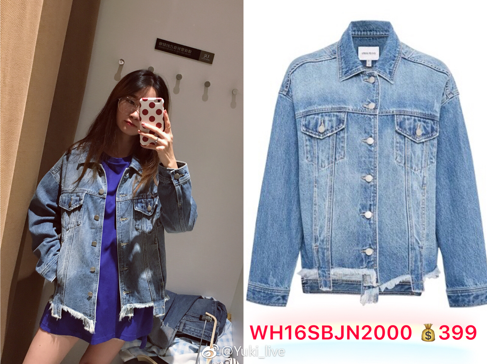 夏末初秋怎么穿搭,夏末初秋衣服怎么陈列