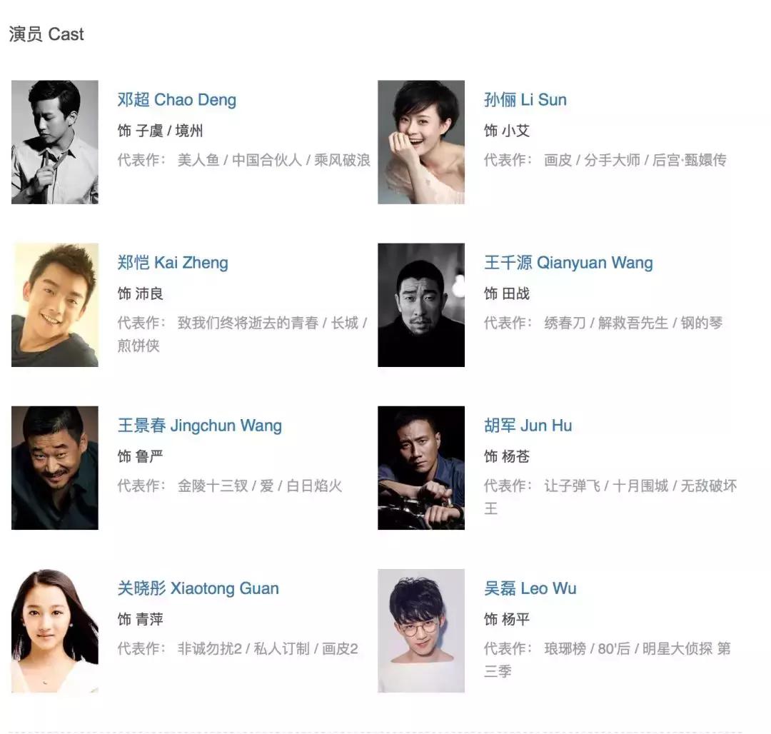 九月上映的电影哪些值得看,九月新片电影推荐