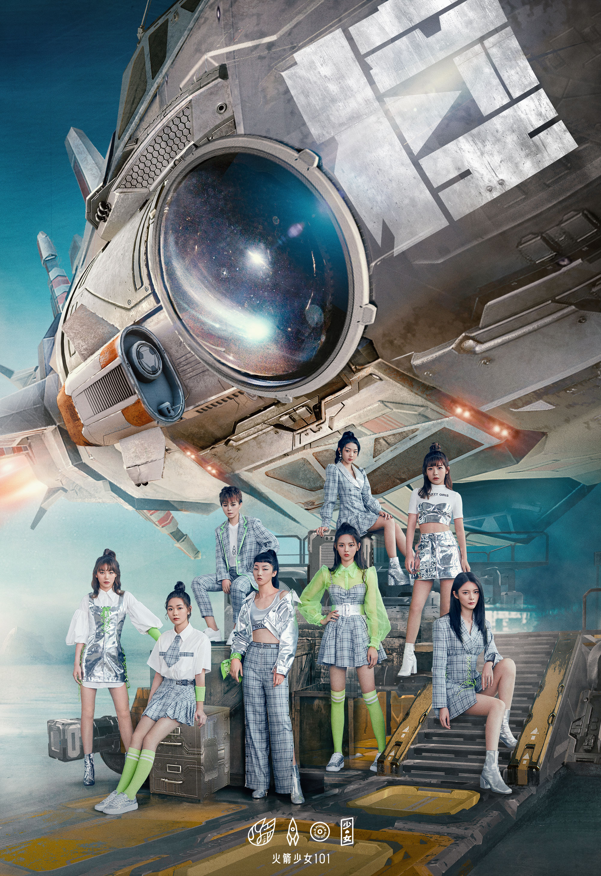 撞火箭少女视频,撞火箭少女101