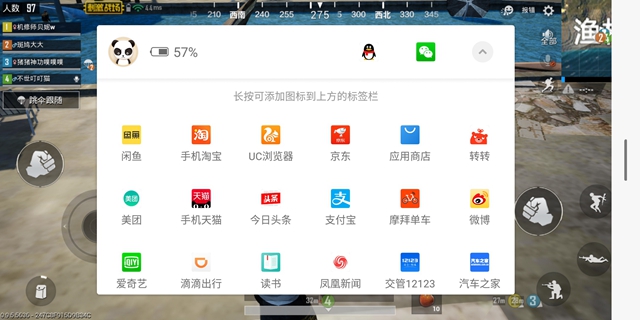 魅族16th火力全开,魅族16性能炸裂无刘海