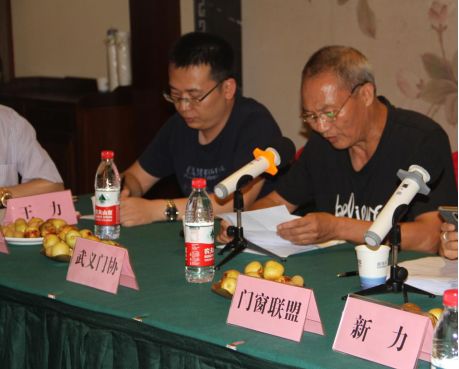 「资讯」烩设计创建人王焱应邀出席浙江武义“门业绿色生产与发展沙龙”