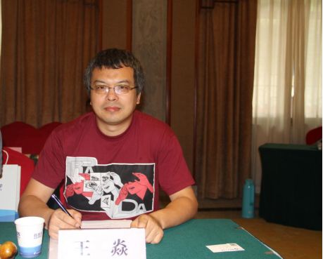 「资讯」烩设计创建人王焱应邀出席浙江武义“门业绿色生产与发展沙龙”