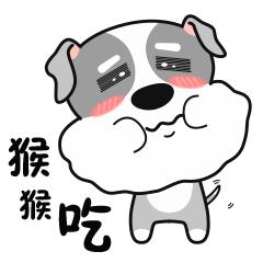 小狗拿着话筒跳舞表情包,小狗龇牙咧嘴的笑表情包