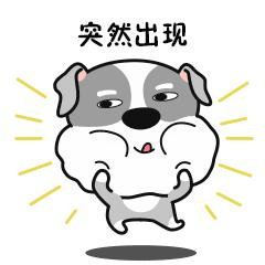 表情包可爱一只小狗,小狗龇牙咧嘴的笑表情包