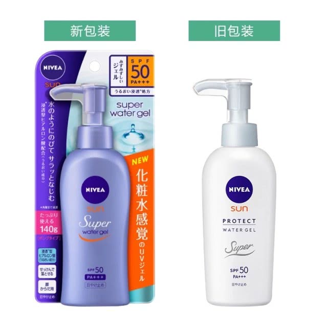 适合干皮回购的防晒霜,防晒霜现在哪几款最好