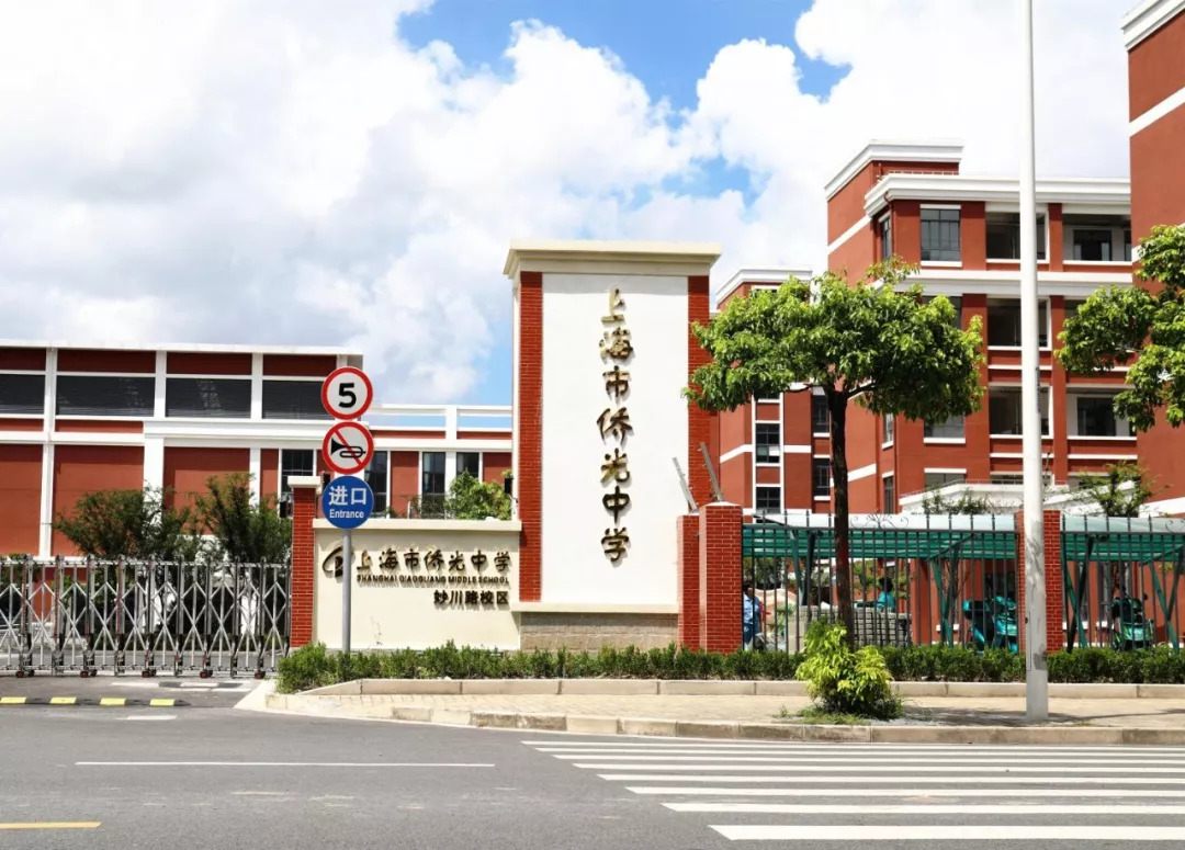 浦东新增10所重点小学,浦东新区区重点小学