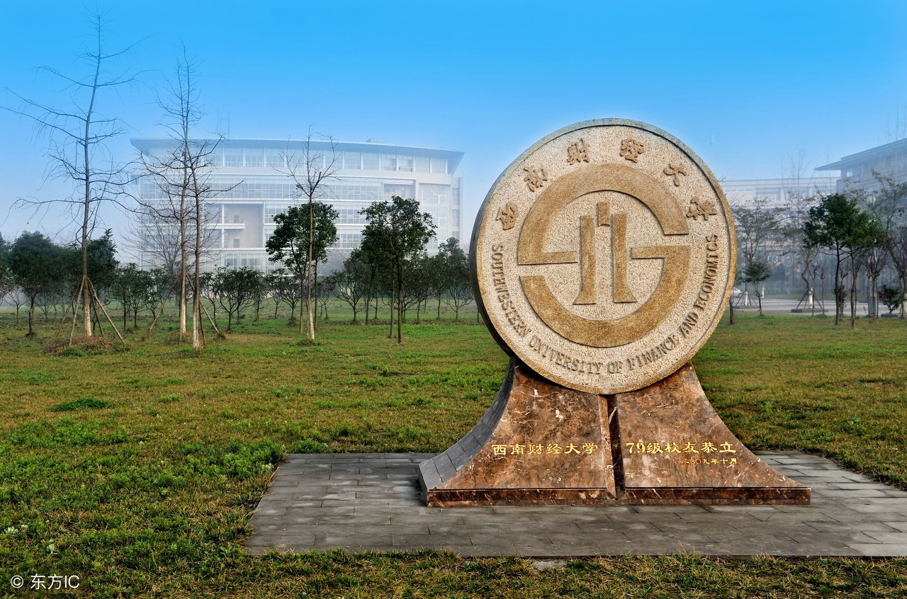 教育学硕士与学士的区别,教育学硕士非全日制靠谱吗