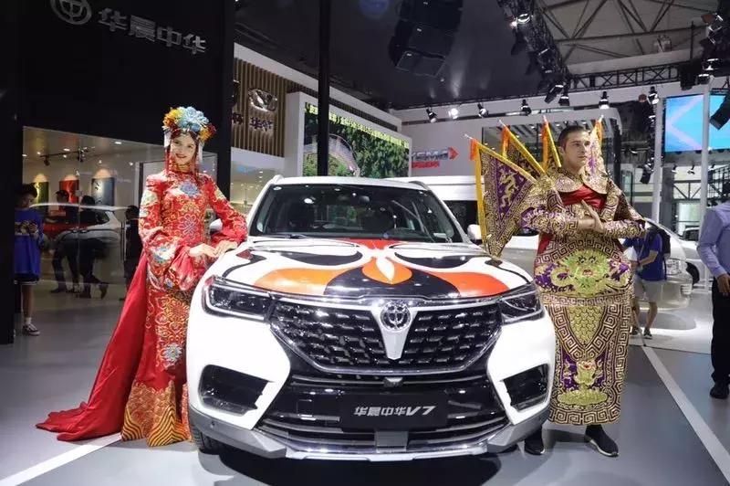 华晨中华v7新款,最新华晨中华v7