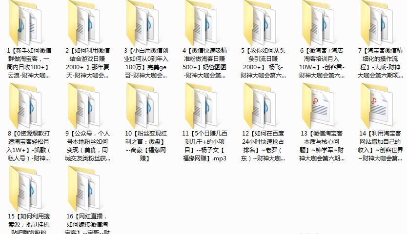 怎样网赚赚得最多副业,网络上怎么赚钱
