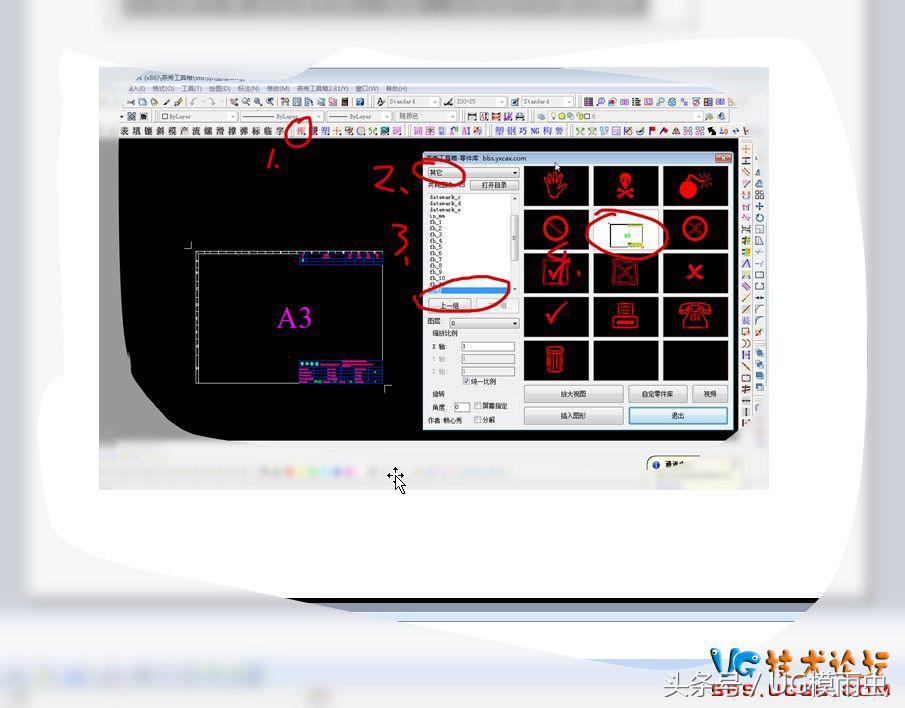 cad如何调用编辑器的图块,怎么快速设计cad图框