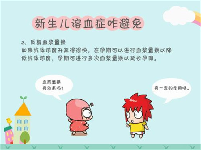 育儿说：父母是什么血型，孩子比较容易发生溶血症？