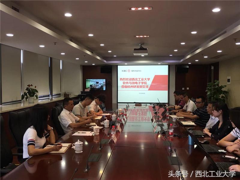 西工大微电子学院就业,西工大软件学院和微电子学院