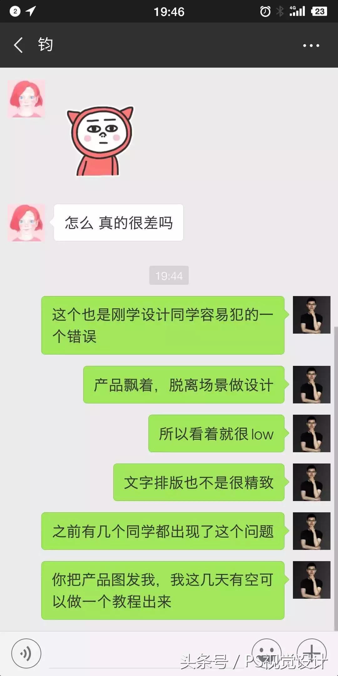 海报设计分割空间的方法,空间对比海报设计