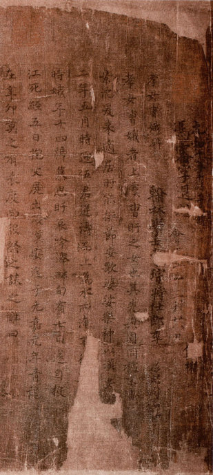 王羲之小楷曹娥碑,曹娥碑章法