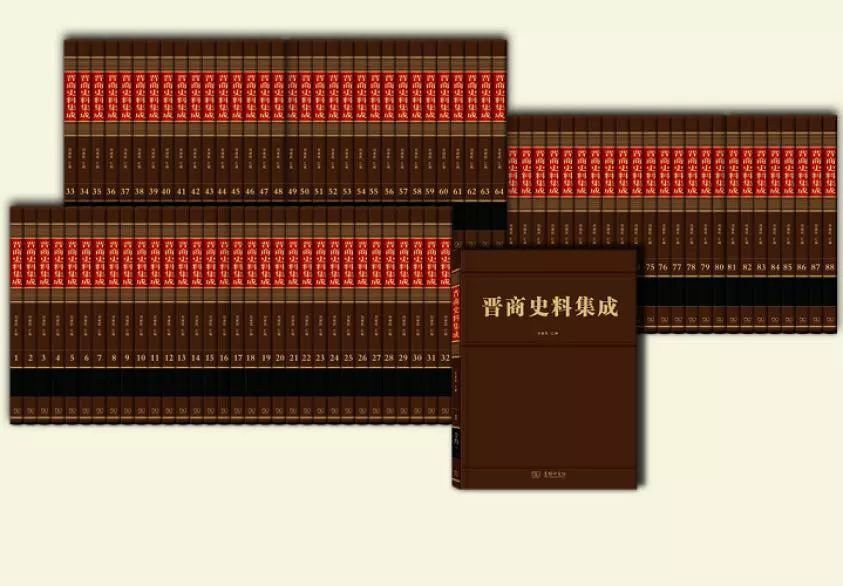 晋商五百年书籍推荐,晋商兴衰史深度解析