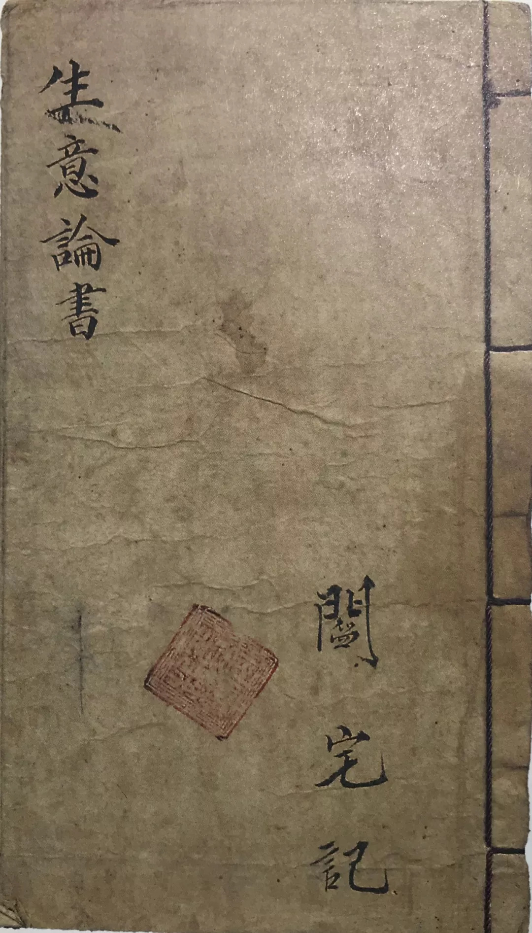 晋商五百年书籍推荐,晋商兴衰史深度解析