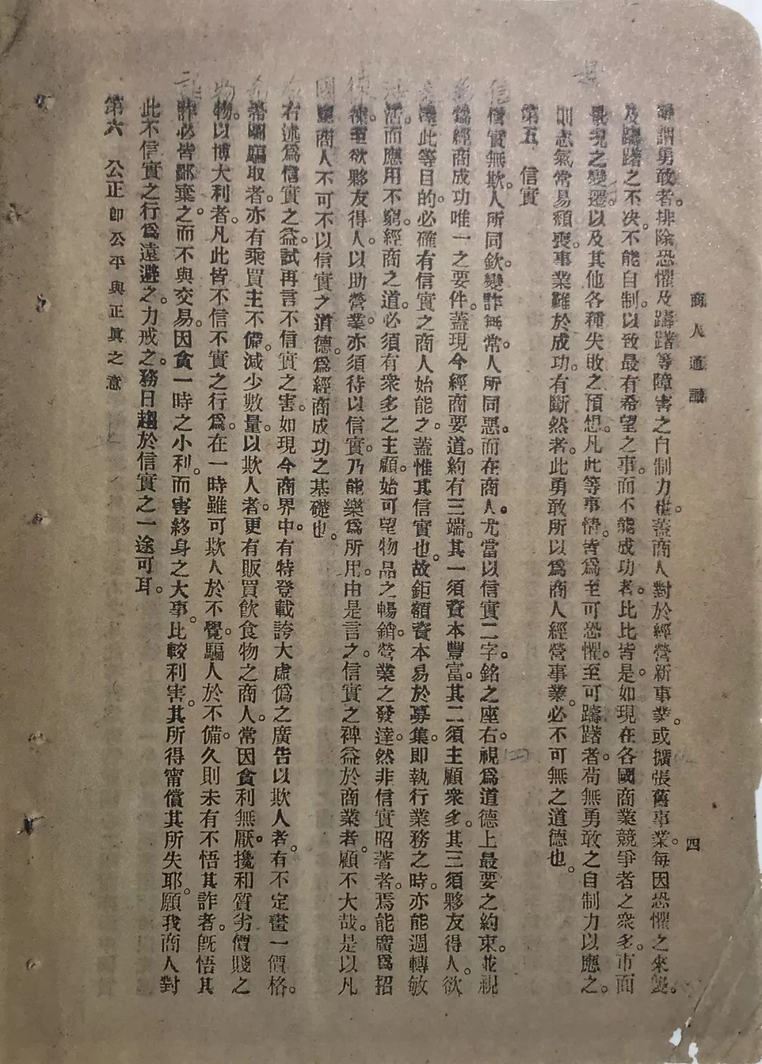 晋商五百年书籍推荐,晋商兴衰史深度解析