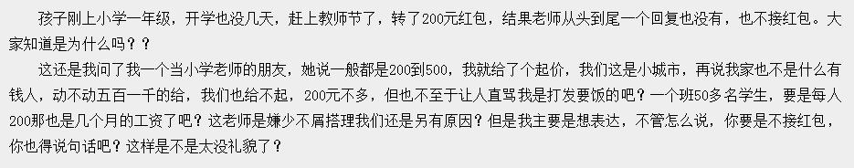 教师节快到了都准备好了吗,教师节快到了要准备什么