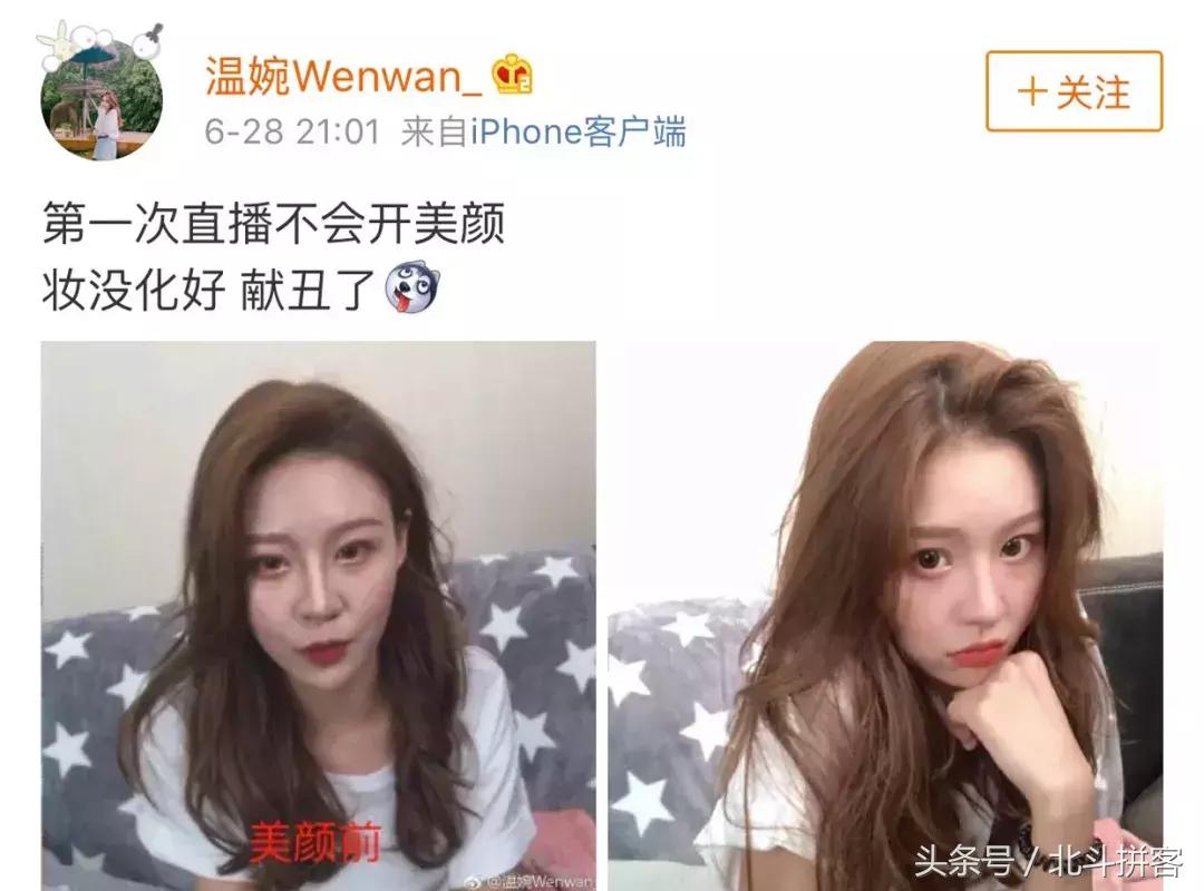 2018年的抖音最火视频成都小甜甜,成都小甜甜到底是因为什么才火的