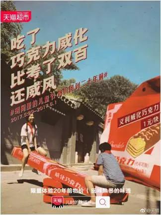 天猫营销文案玩法大全,天猫文案的撰写技巧