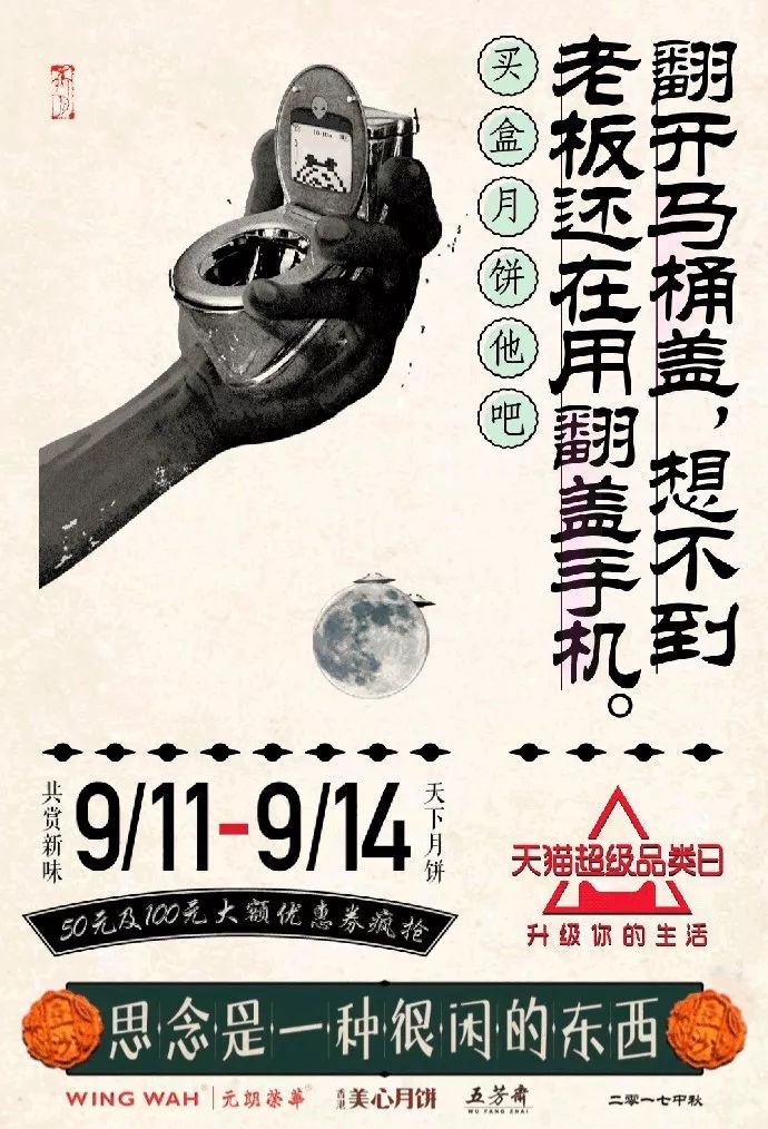 天猫营销文案玩法大全,天猫文案的撰写技巧