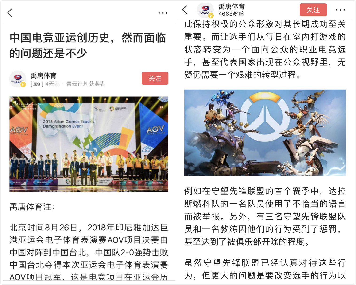 亚运会新闻最新消息中国队开门红,回顾历届亚运会高光时刻