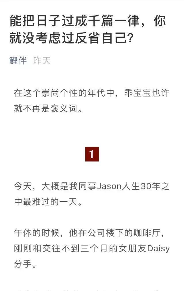 熊猫产品的营销策略,熊猫营销策略