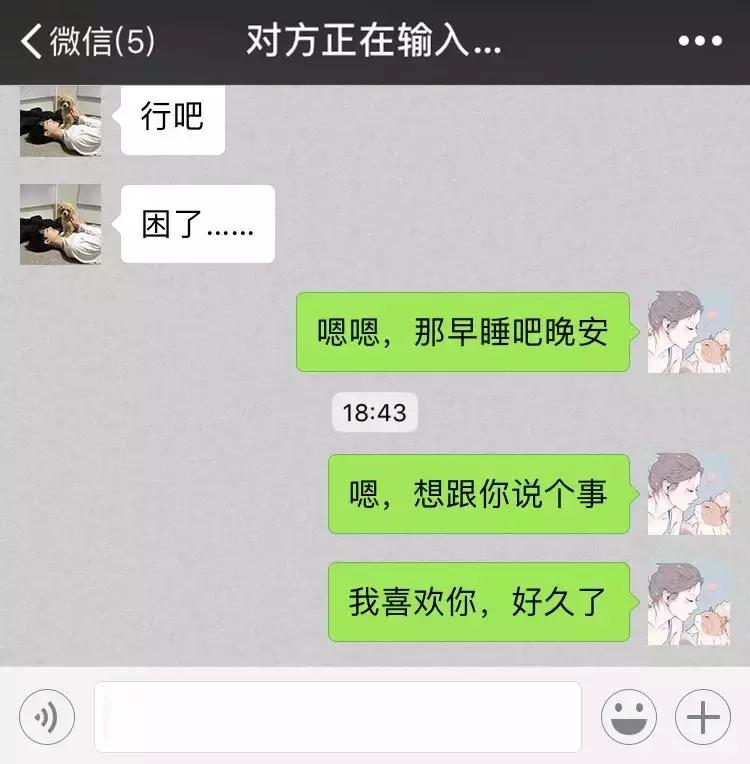 喜欢一个人最感人的短视频,喜欢一个人的第一瞬间