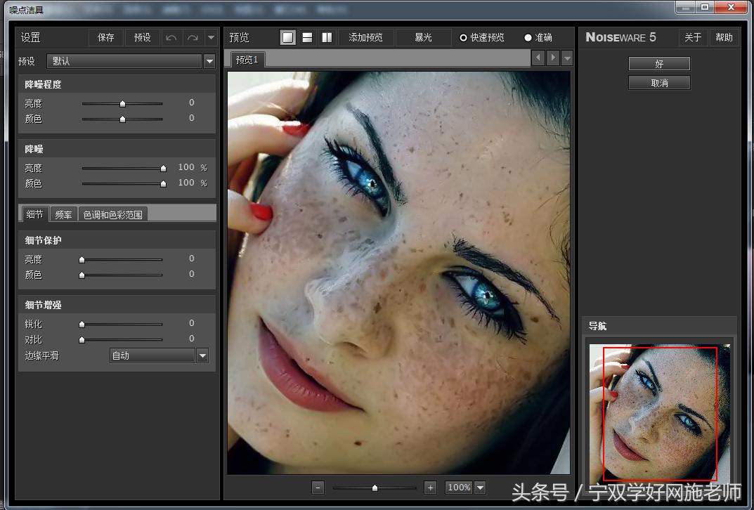 photoshopcc2018人脸美化,pscc人像磨皮精修教程