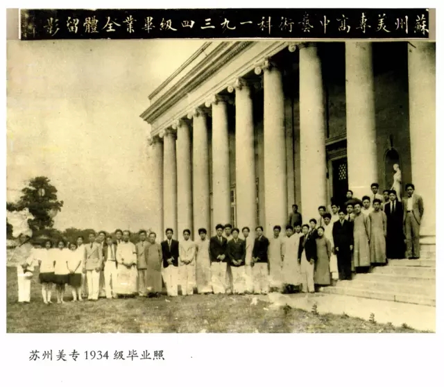 中国历史最久的学府,三大艺术院校第一名