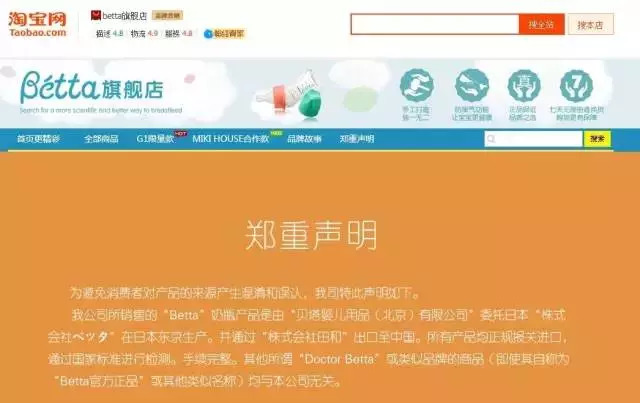 宝宝东西怎么买才安全,婴幼儿用品假货怎么解决