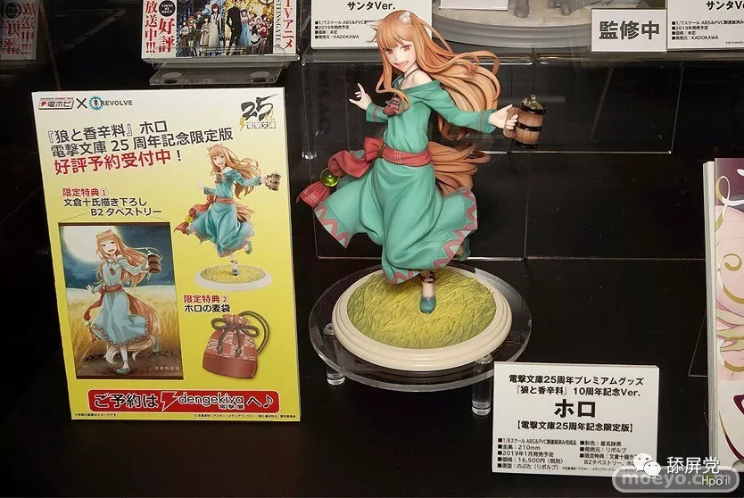 是当年心动的感觉：《狼与香辛料》10周年赫萝手办