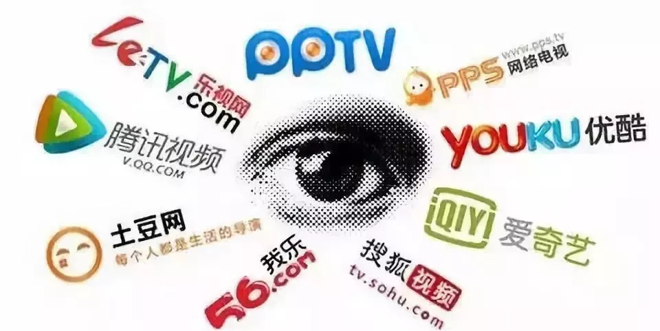 2018二线视频网站消亡史：乐视退市、搜狐没落、PPTV转体育