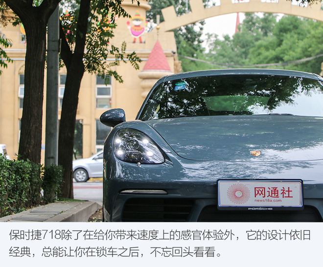保时捷718caymant,保时捷718cayman沉浸式试驾