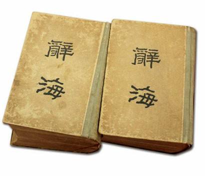 新华字典app功能介绍,新华字典类app大全