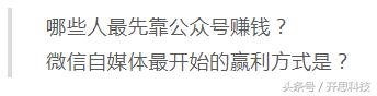 从咪蒙到区块链，微信六年「封号」史