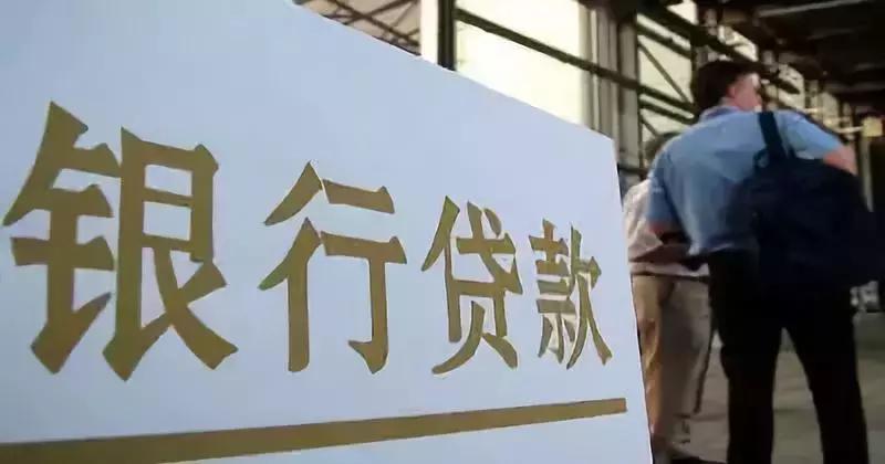 贷款诈骗套路用哪些手段,警惕贷款诈骗最新套路解析