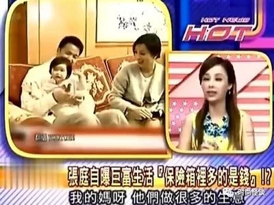 微商帝国张庭,张庭夫妇微商帝国即将坍塌