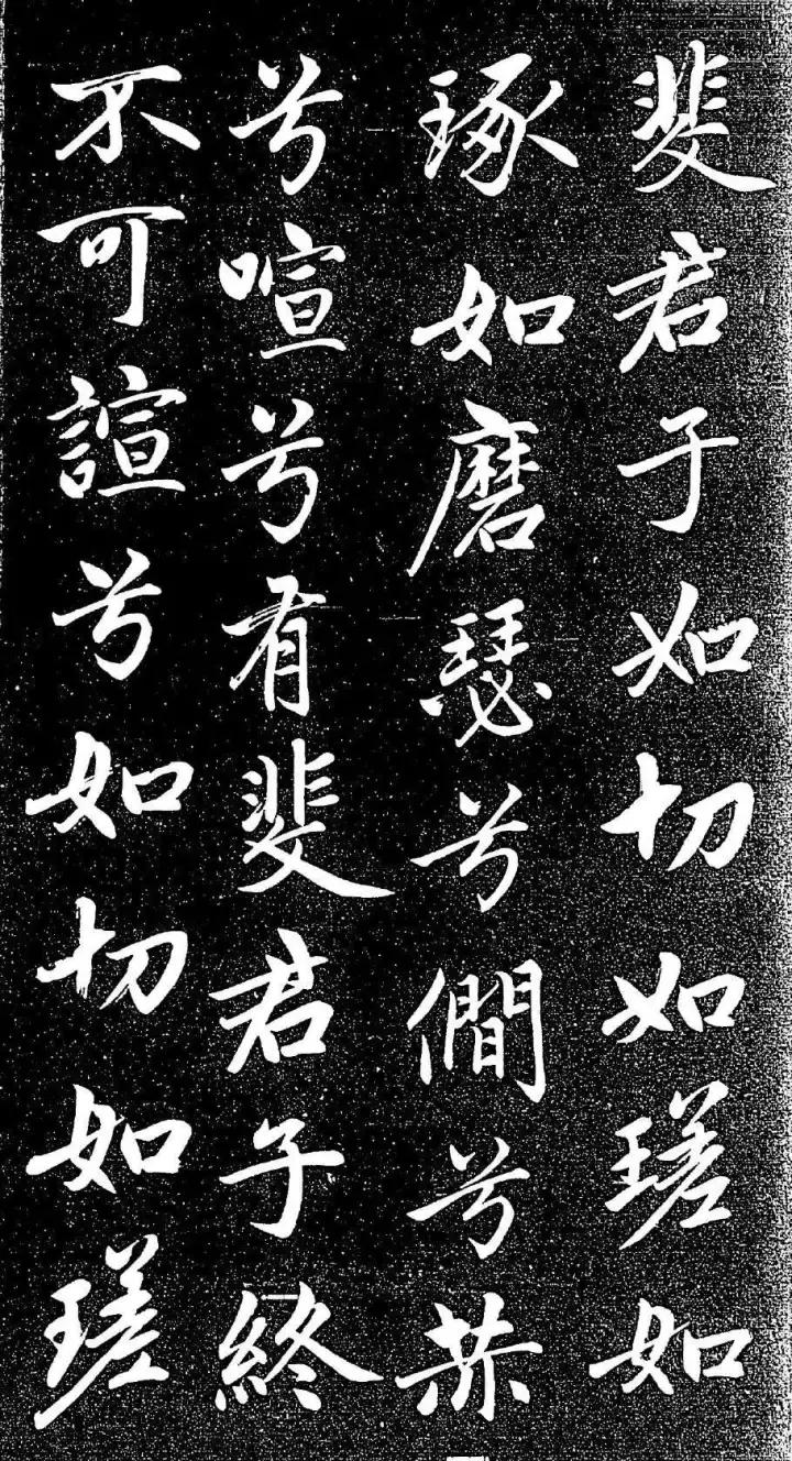 赵孟頫书法全集21版共收录121帖,赵孟頫小楷字帖经典