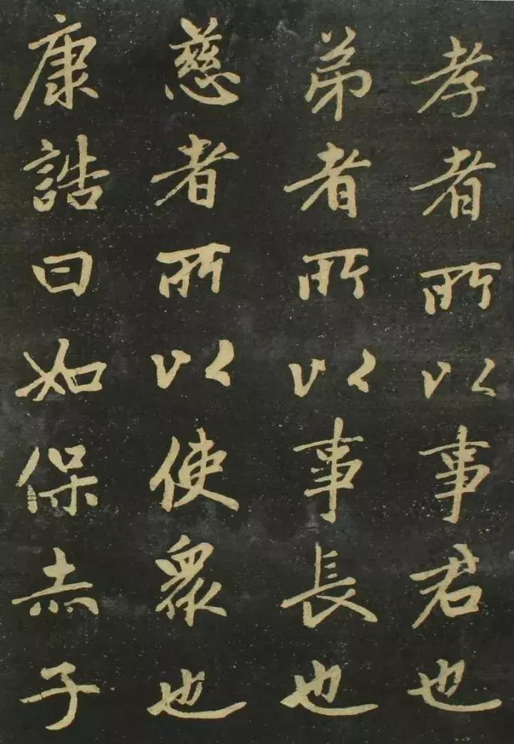 赵孟頫书法全集21版共收录121帖,赵孟頫小楷字帖经典