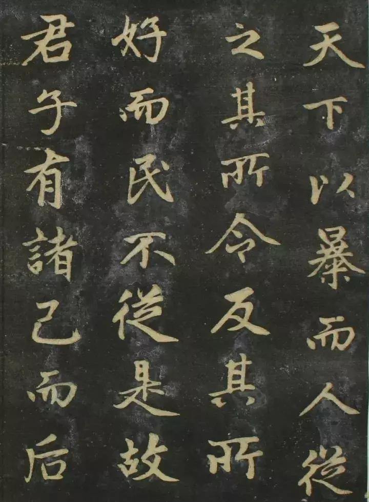 赵孟頫书法全集21版共收录121帖,赵孟頫小楷字帖经典