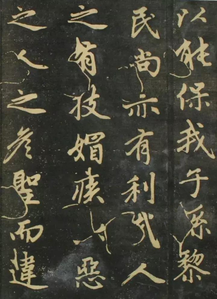 赵孟頫书法全集21版共收录121帖,赵孟頫小楷字帖经典