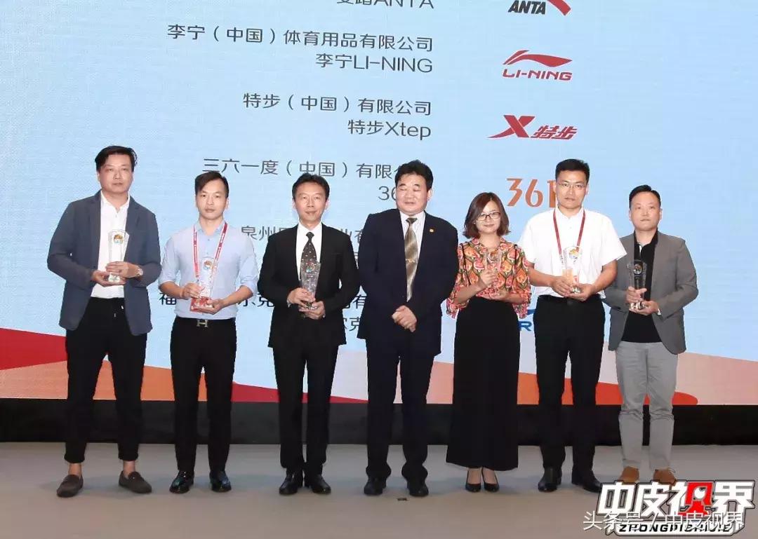 中国皮革协会,中国皮革行业50强